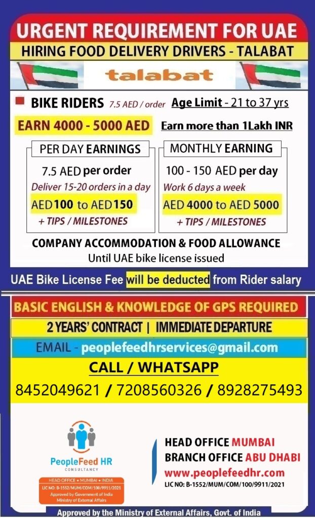 PEOPLEFEED HR PRIVATE LIMITED