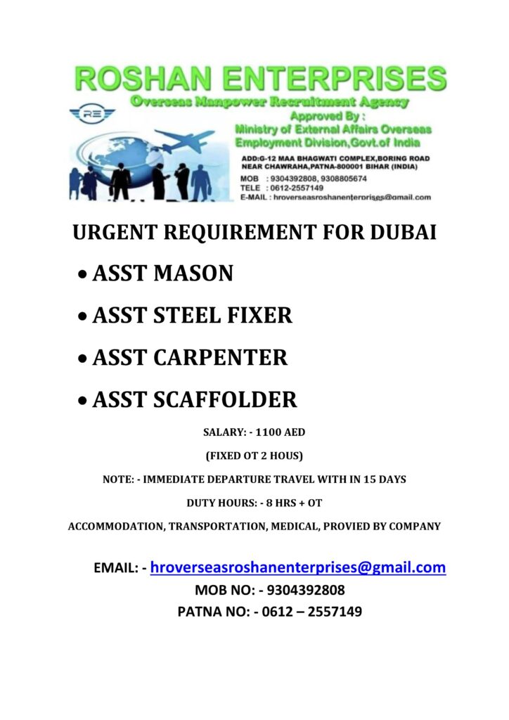 M/S ROSHAN ENTERPRISES