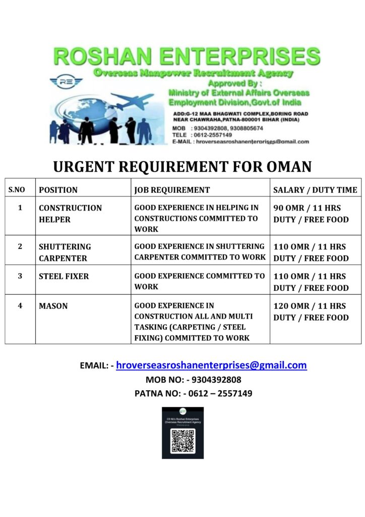 M/S ROSHAN ENTERPRISES