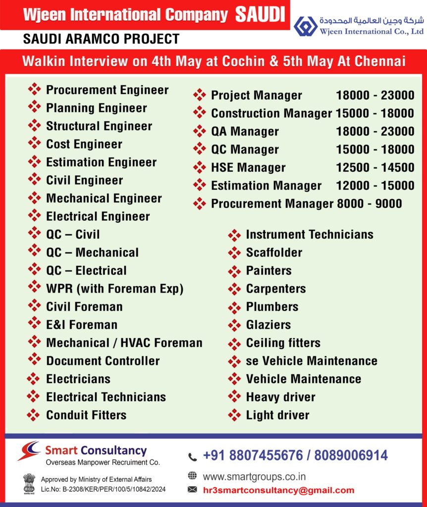 Smart Consultancy