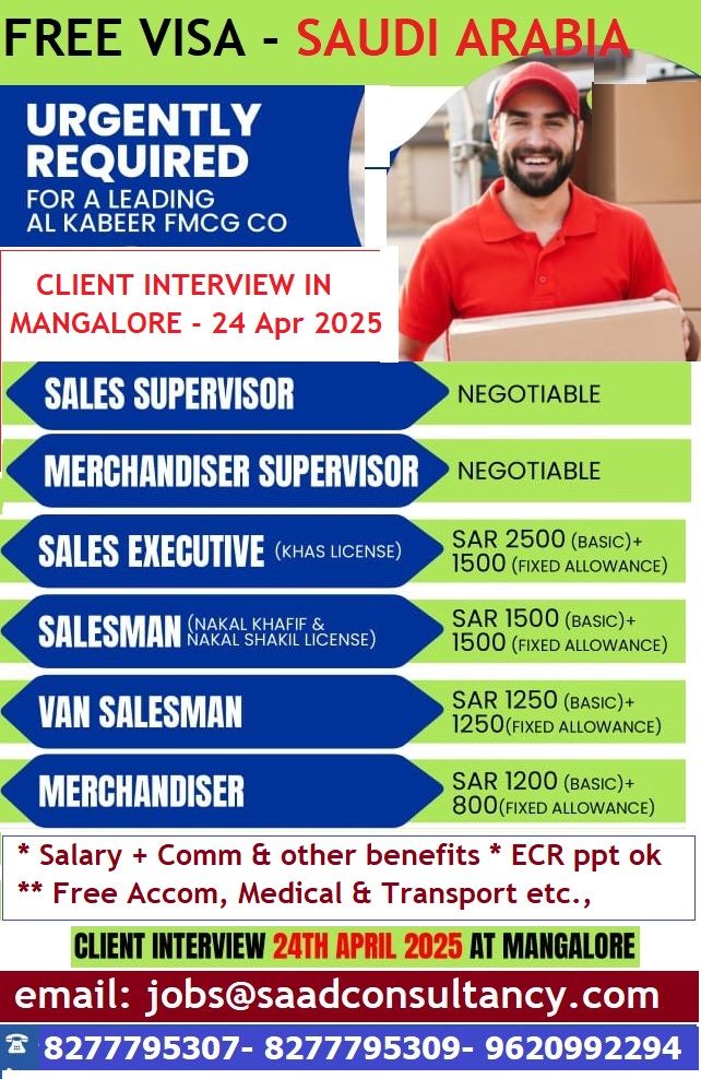 SAAD CONSULTANCY