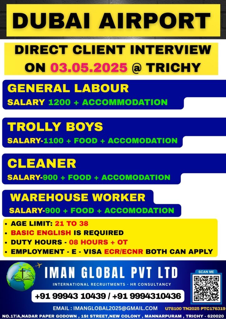 IMAN GLOBAL PVT LTD