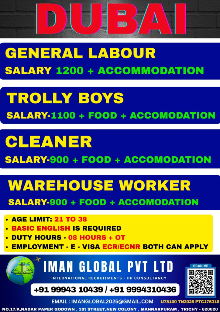IMAN GLOBAL PVT LTD