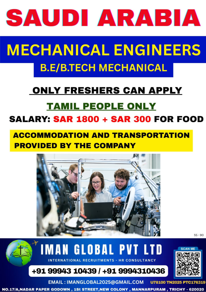 IMAN GLOBAL PVT LTD