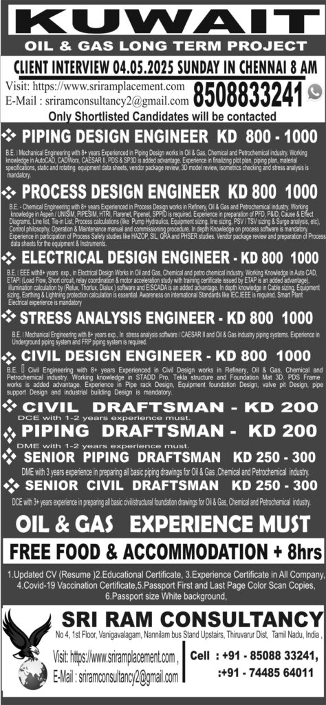 SRI RAM CONSULTANCY