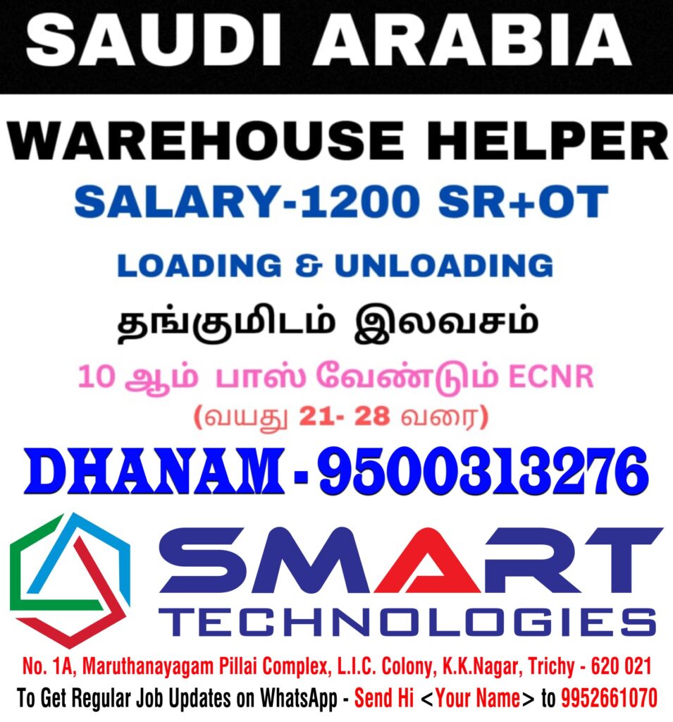 SMART Technologies Trichy