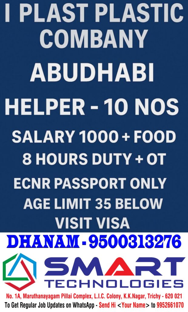 SMART Technologies Trichy