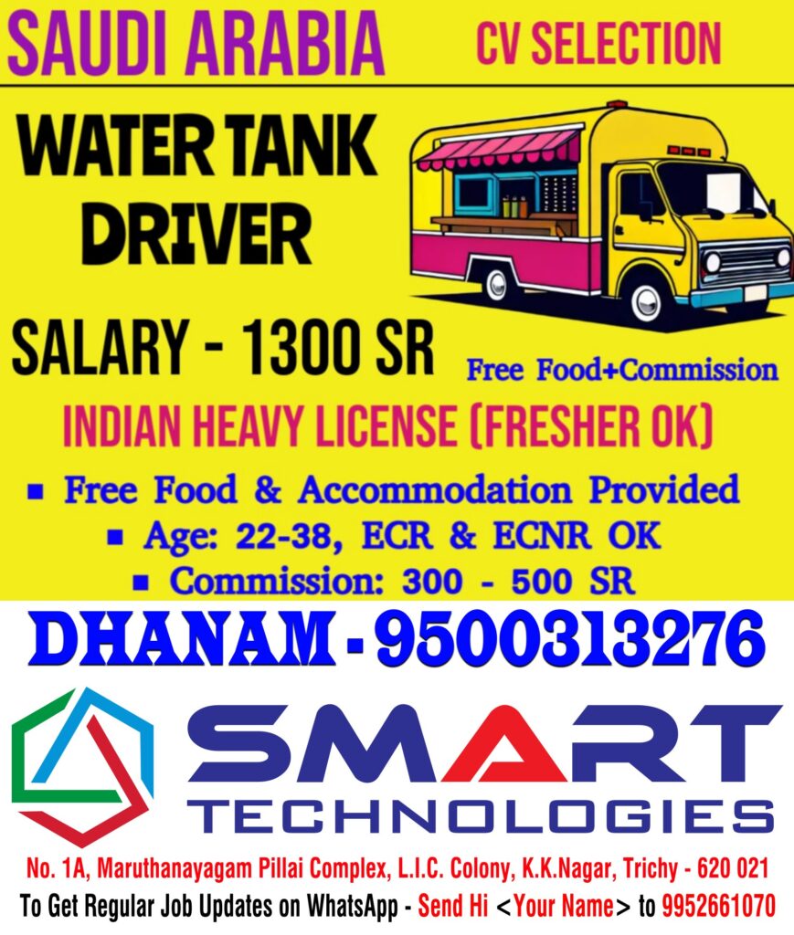 SMART Technologies Trichy