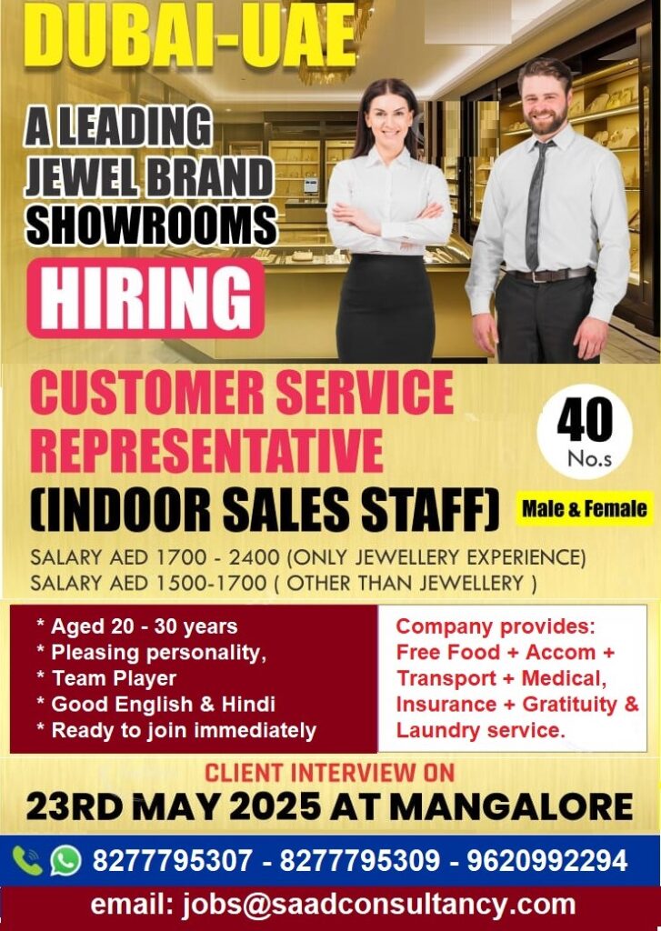 SAAD CONSULTANCY