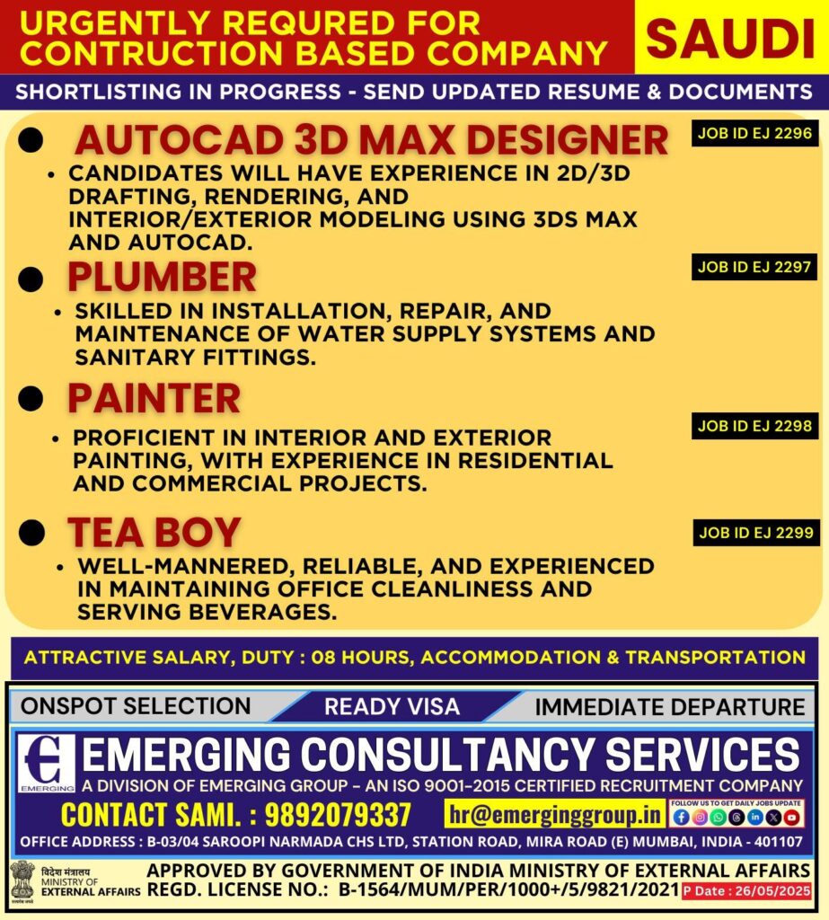 EMERGING CONSULTANCY SERVICES