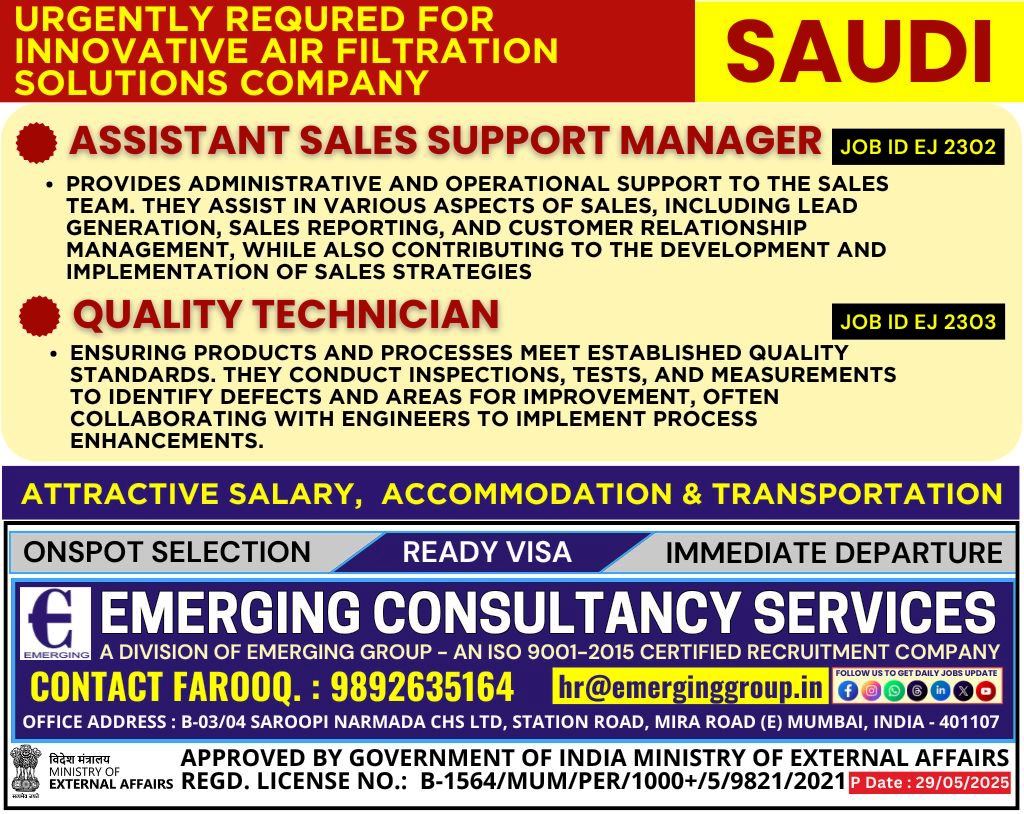 EMERGING CONSULTANCY SERVICES