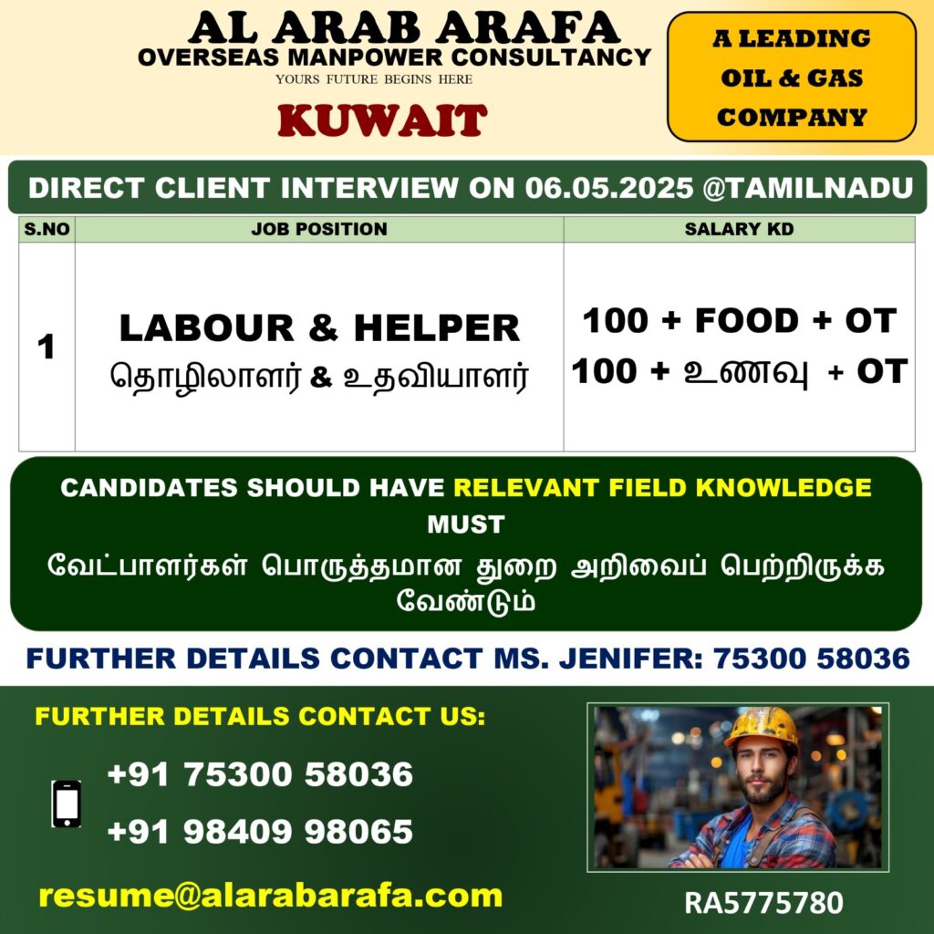 AL ARAB ARAFA OVERSEAS MANPOWER CONSULTANCY