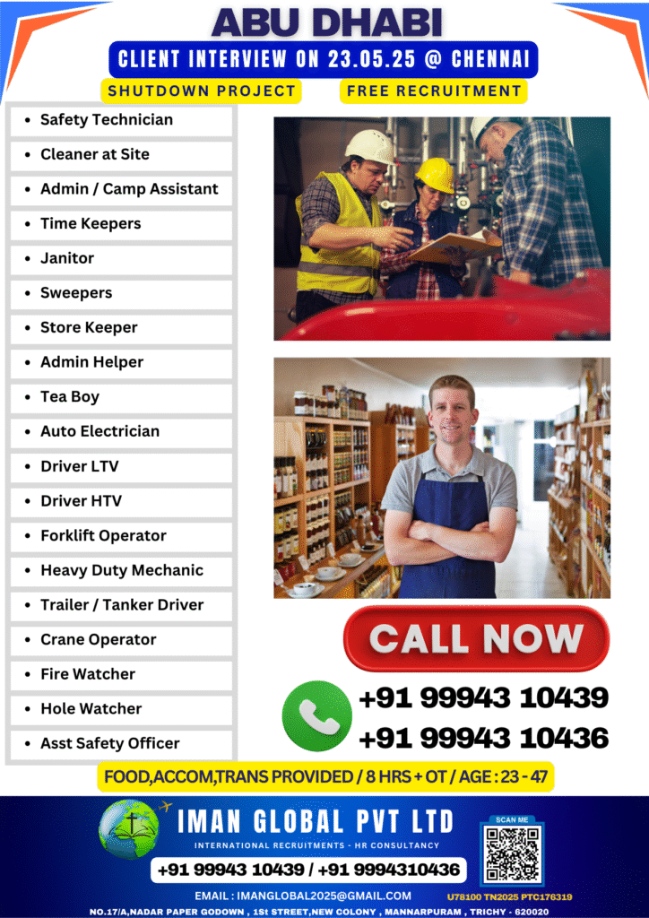 IMAN GLOBAL PVT LTD