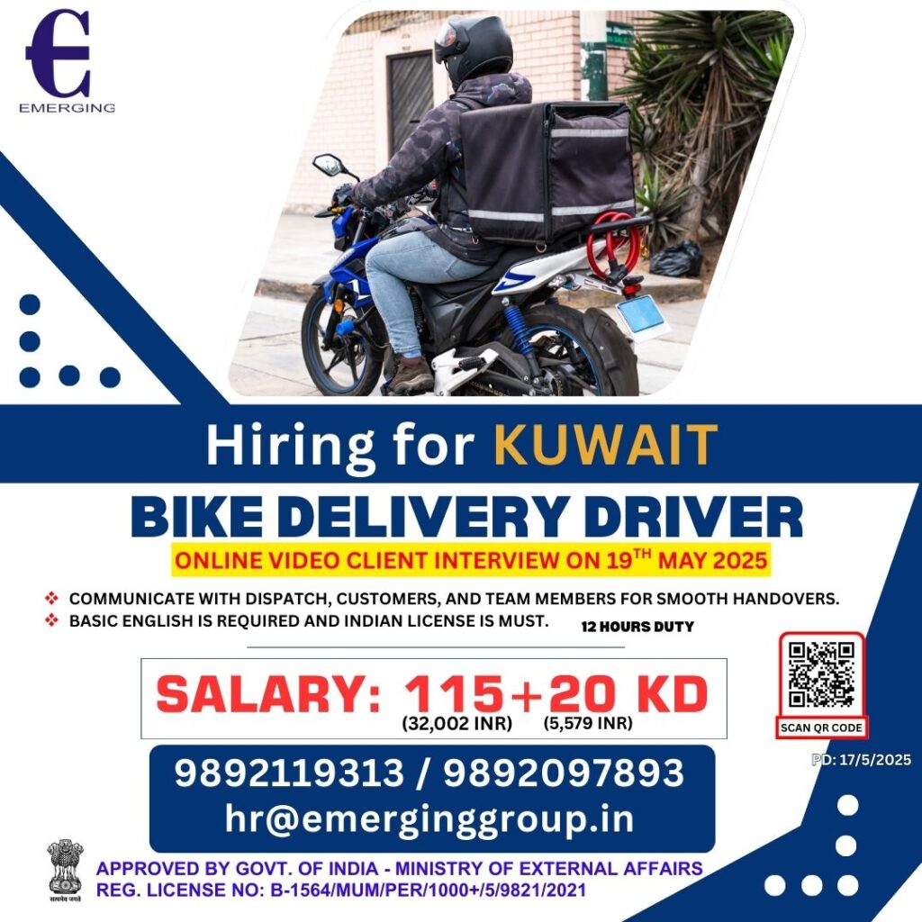EMERGING CONSULTANCY SERVICES