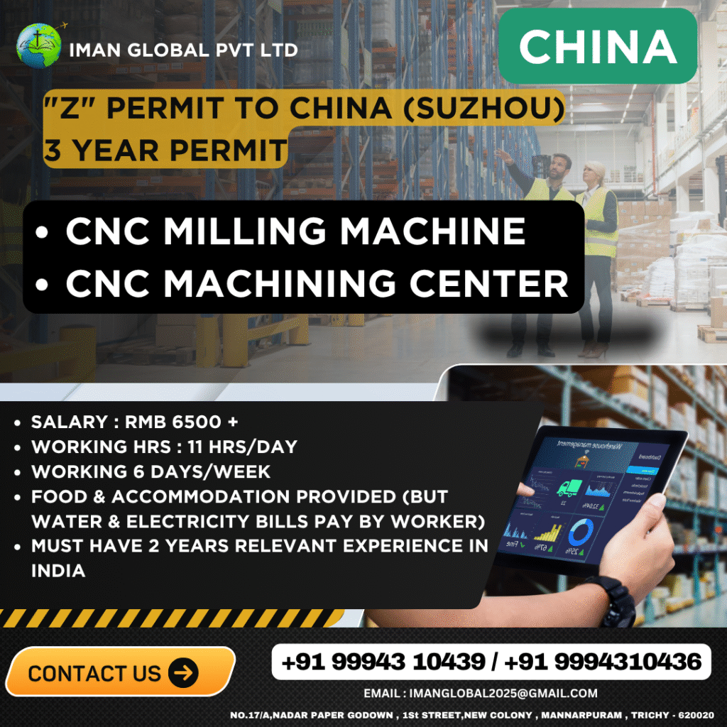 IMAN GLOBAL PVT LTD