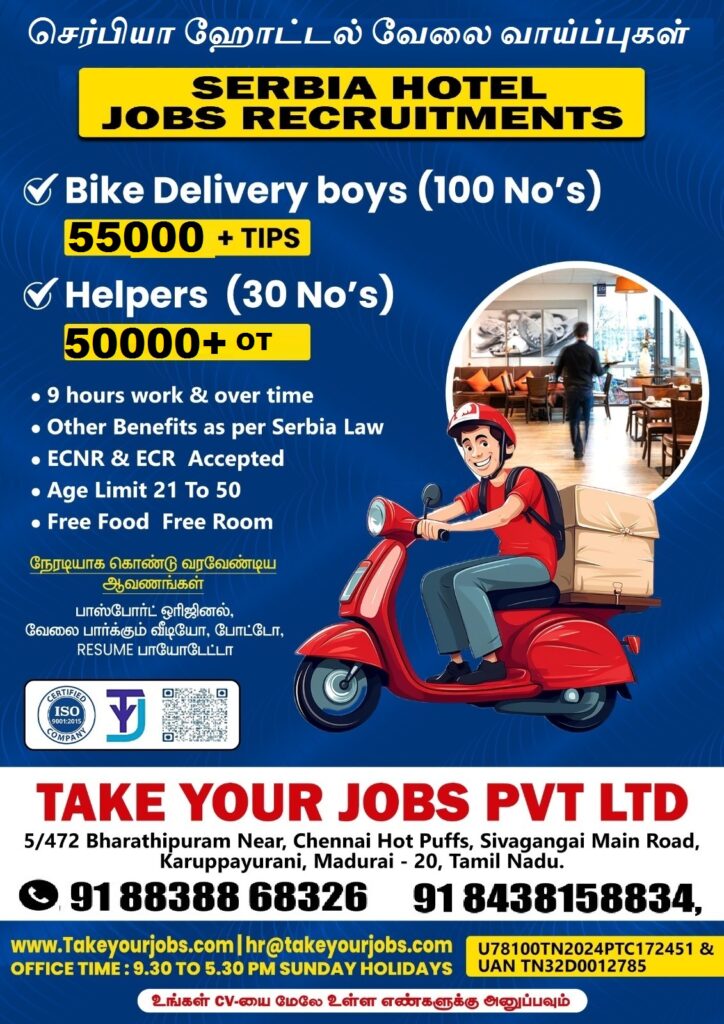 Take Your Jobs P Ltd
