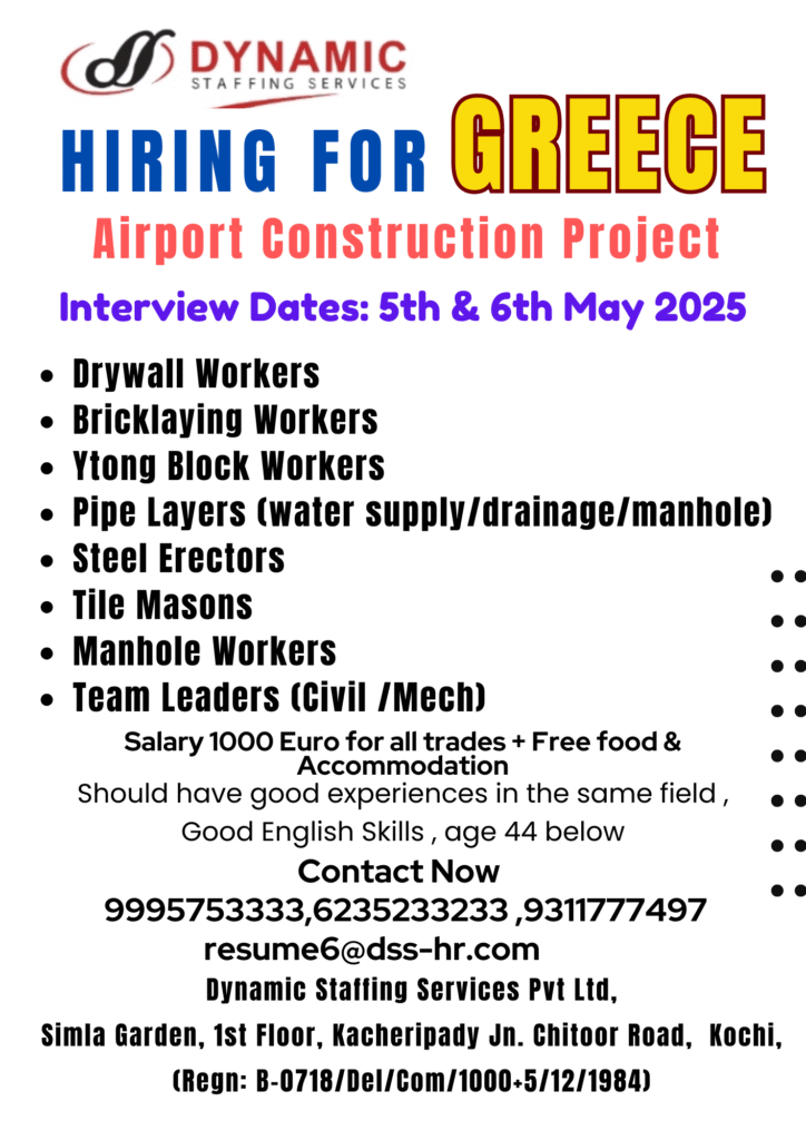 Dynamic Staffing Services Pvt Ltd