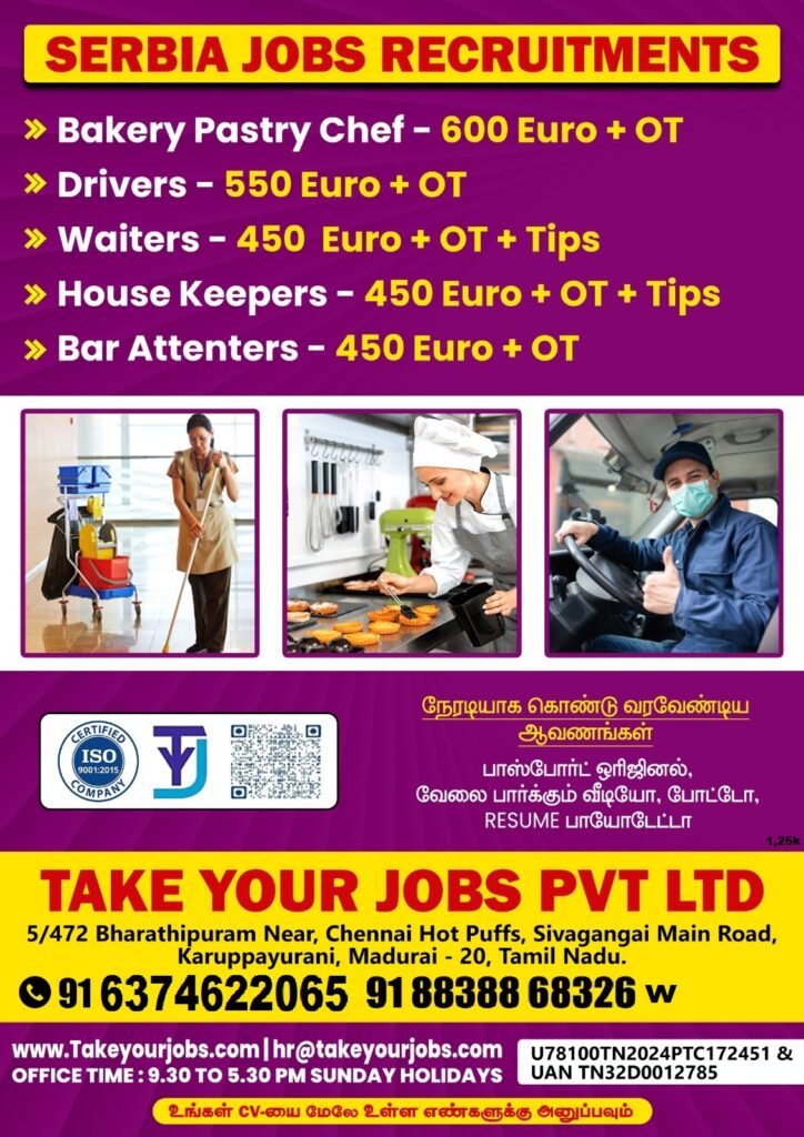 Take Your Jobs P Ltd