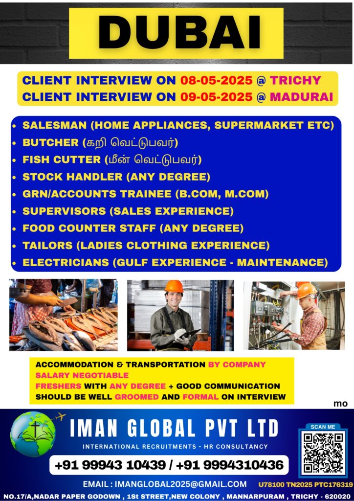 IMAN GLOBAL PVT LTD