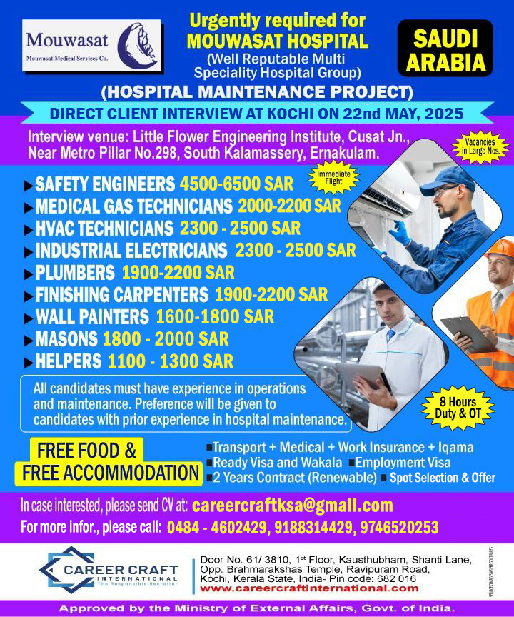 Career Craft International