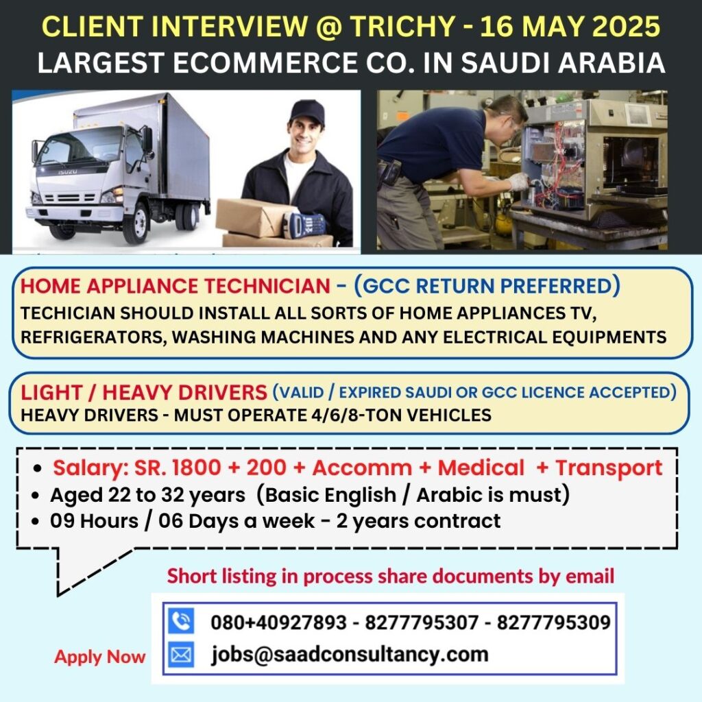 SAAD CONSULTANCY