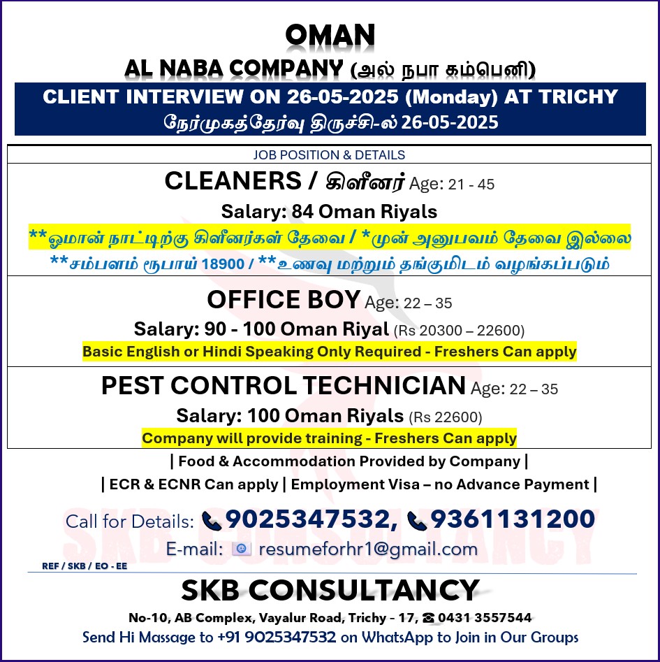 SKB CONSULTANCY