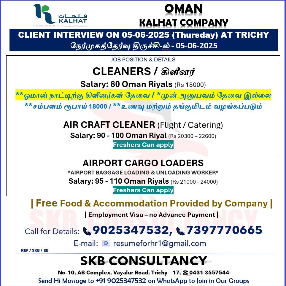 SKB CONSULTANCY