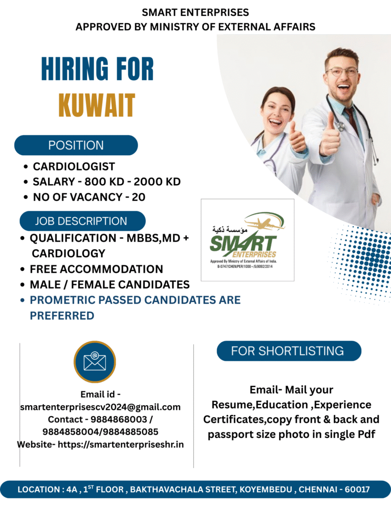 SMART ENTERPRISES