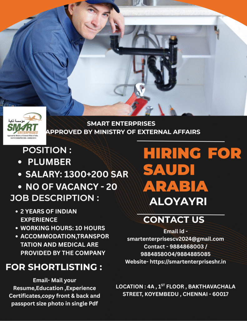 SMART ENTERPRISES