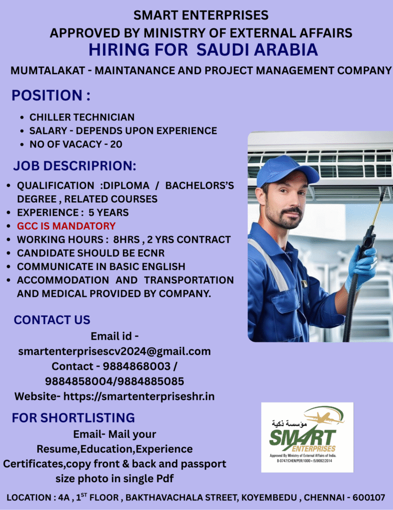 SMART ENTERPRISES