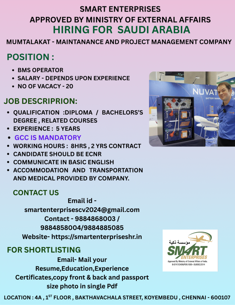 SMART ENTERPRISES