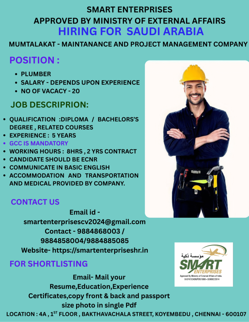 SMART ENTERPRISES