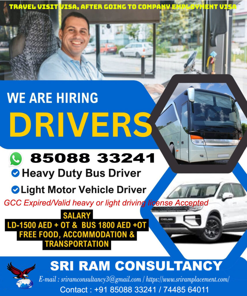 SRIRAM CONSULTANCY