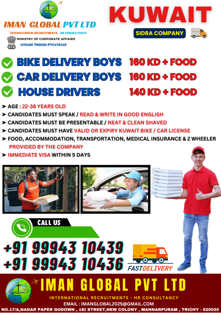 IMAN GLOBAL PVT LTD