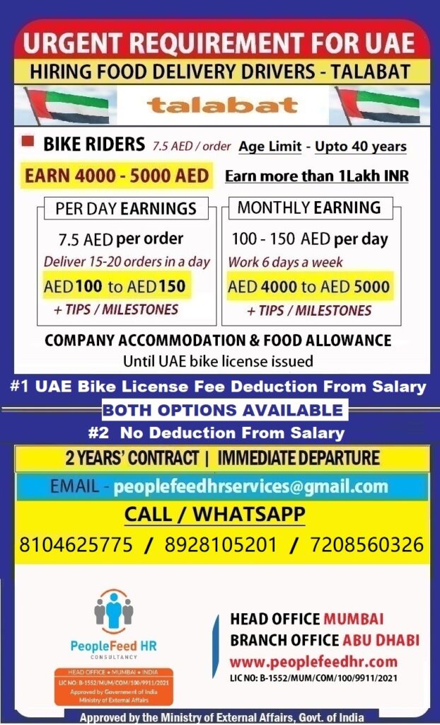 PEOPLEFEED HR PRIVATE LIMITED