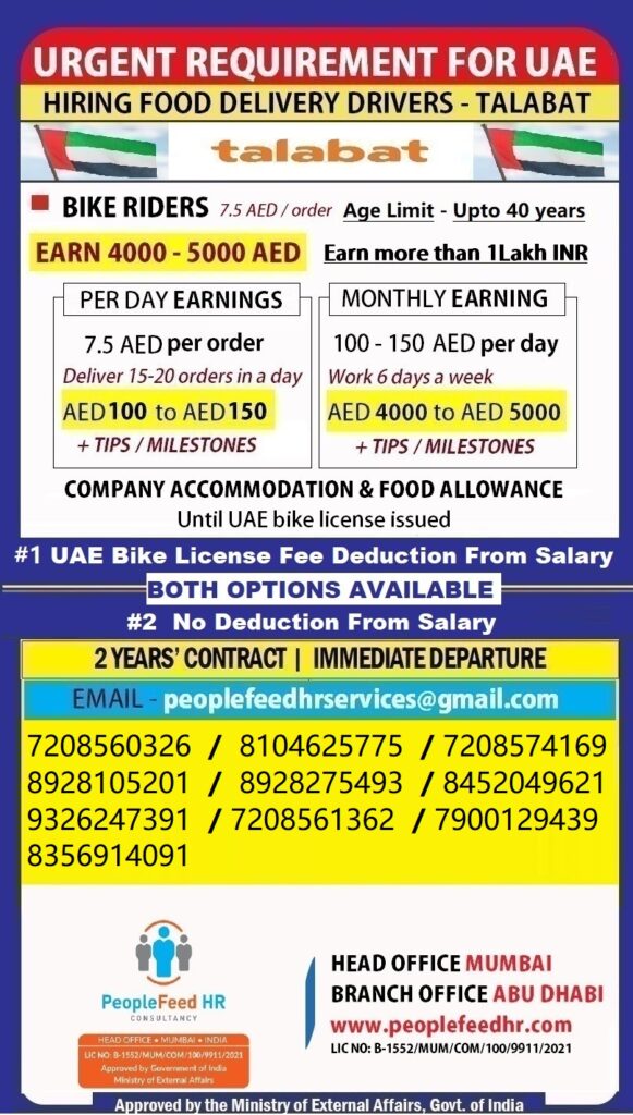 PEOPLEFEED HR PRIVATE LIMITED