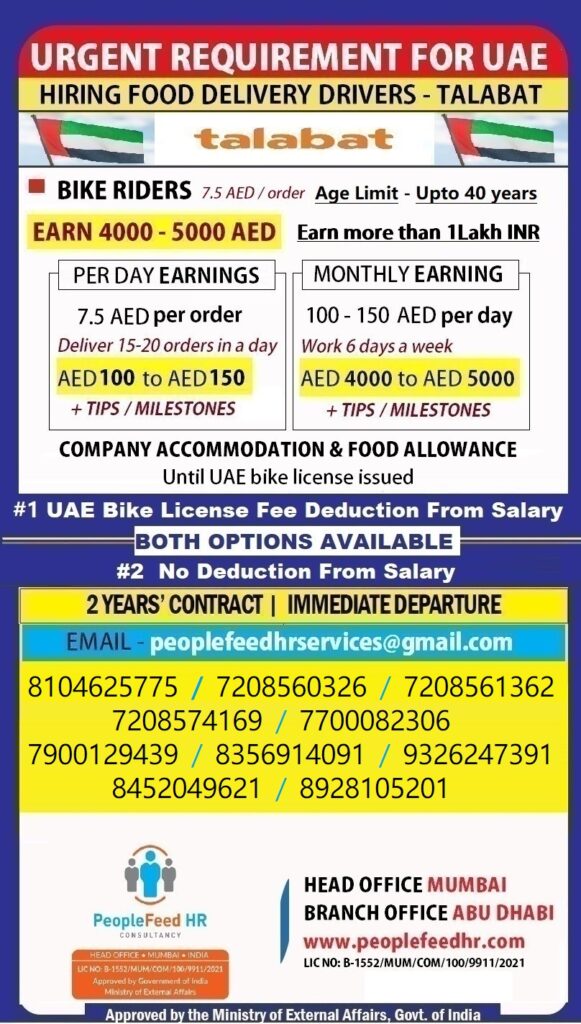 PeopleFeed HR Pvt. Ltd.