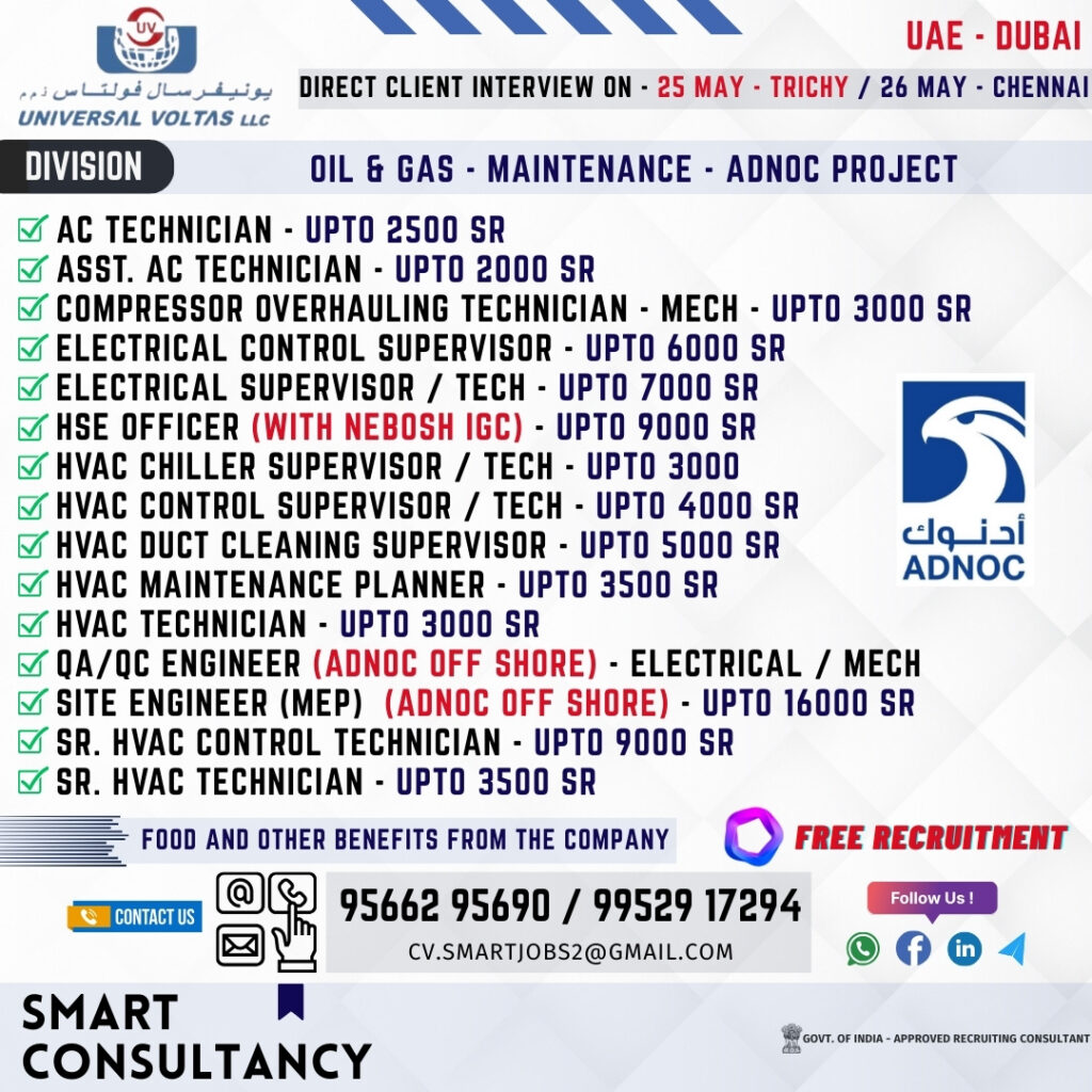 SMART CONSULTANCY