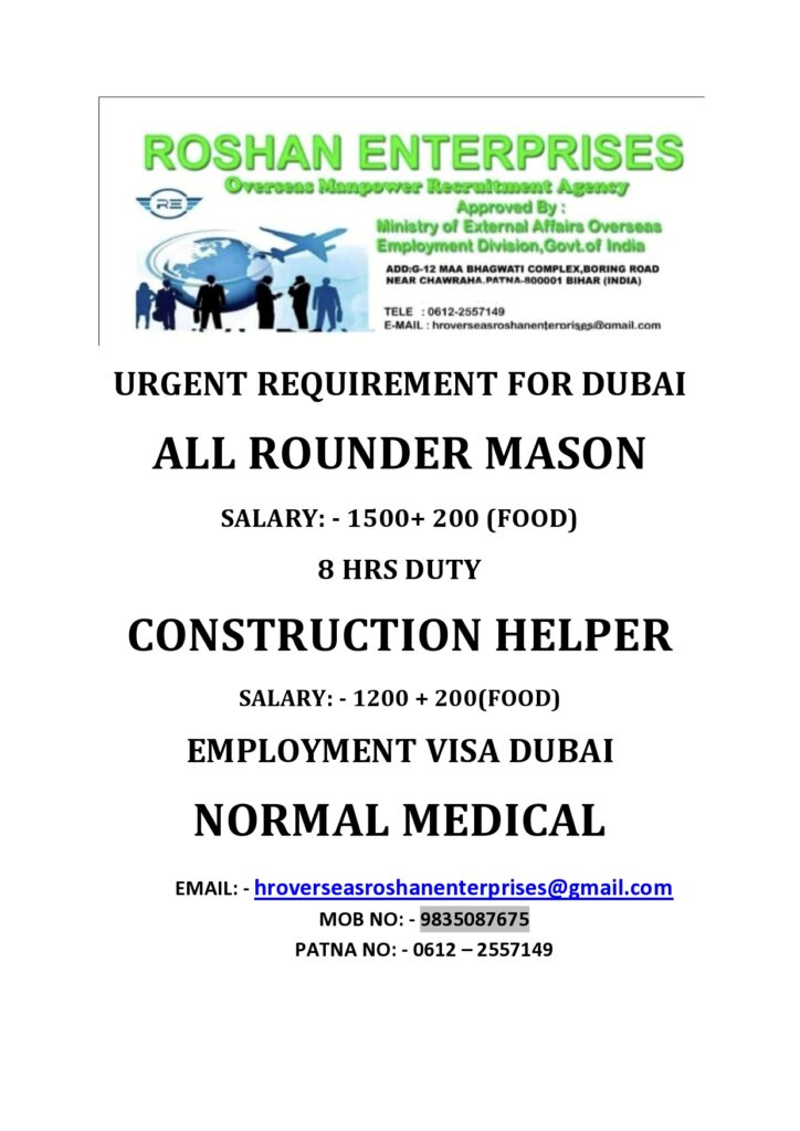 M/S ROSHAN ENTERPRISES