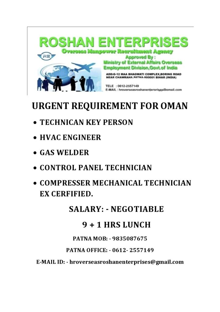 M/S ROSHAN ENTERPRISES