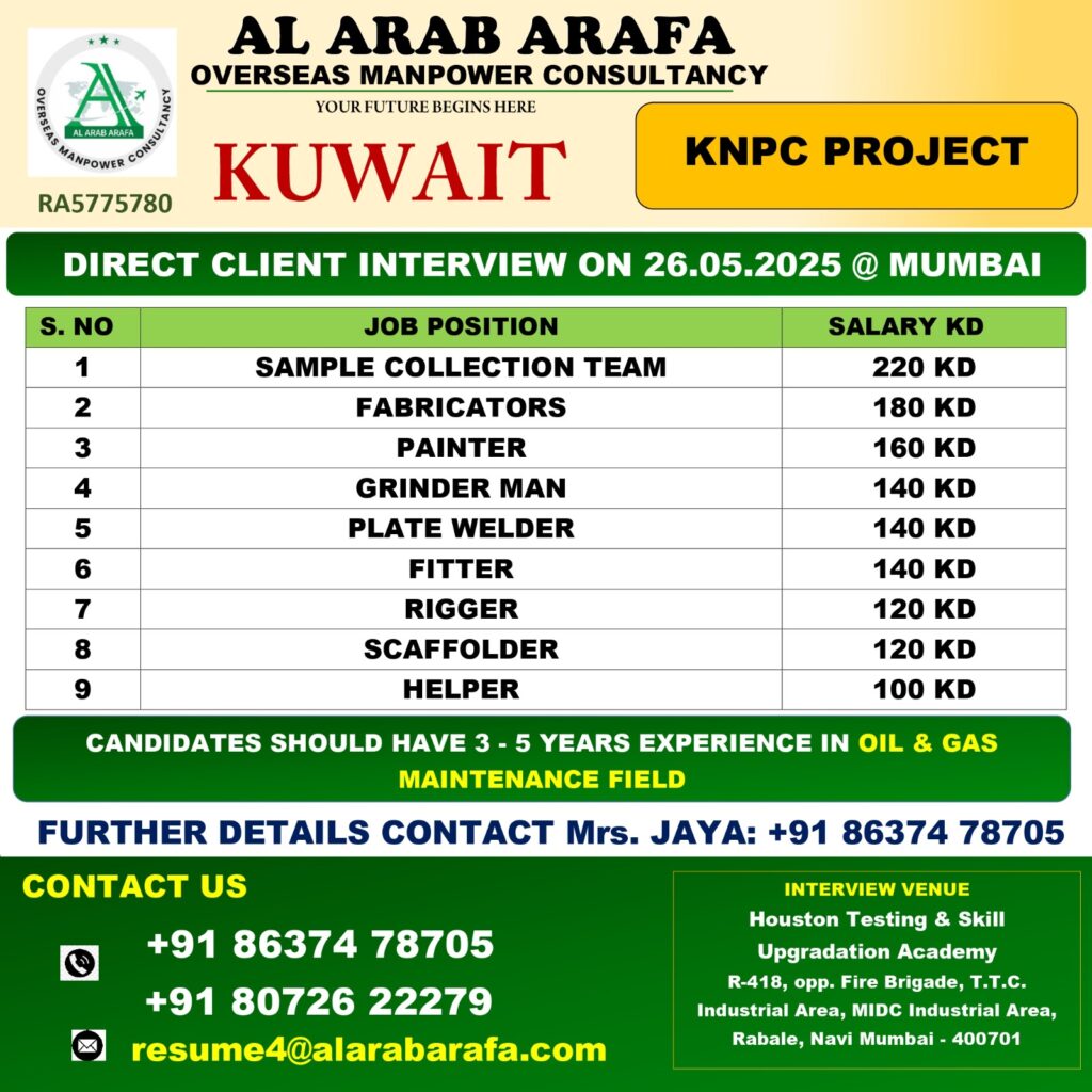AL ARAB ARAFA MANPOWER OVERSEAS CONSULTANCY