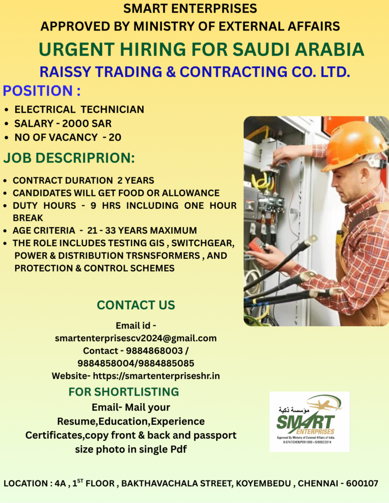 SMART ENTERPRISES