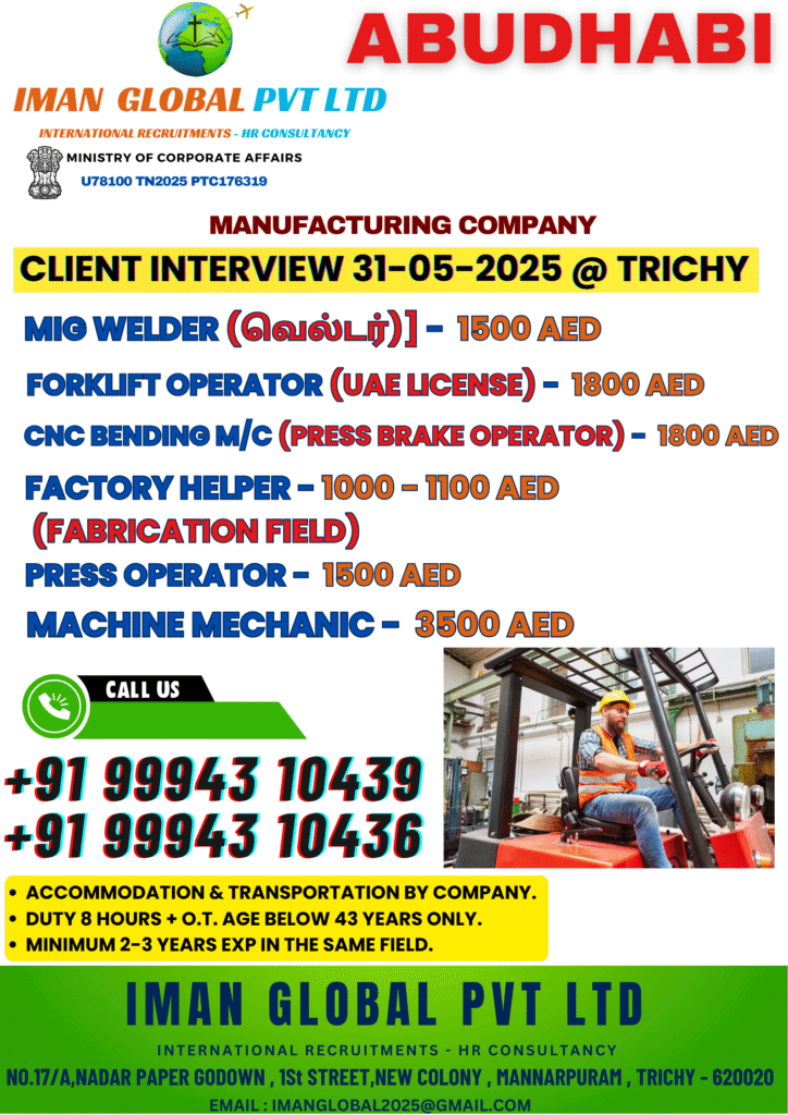 IMAN GLOBAL PVT LTD
