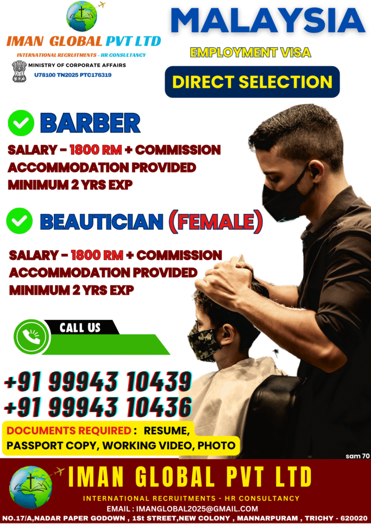 IMAN GLOBAL PVT LTD