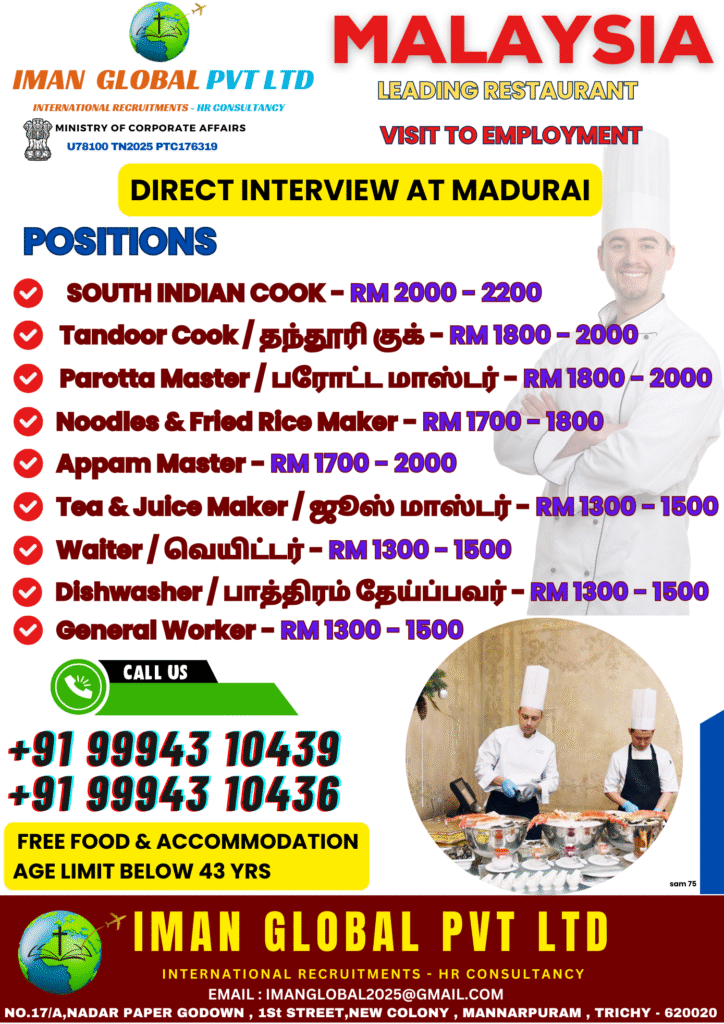 IMAN GLOBAL PVT LTD