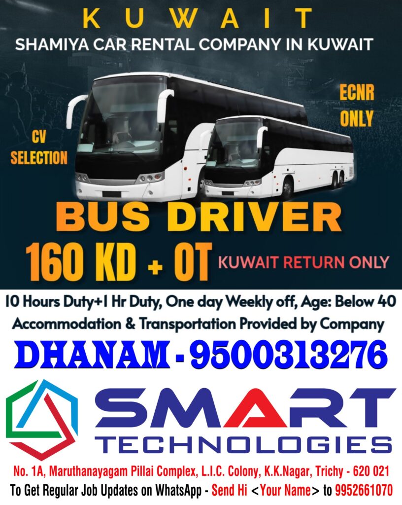 SMART Technologies Trichy