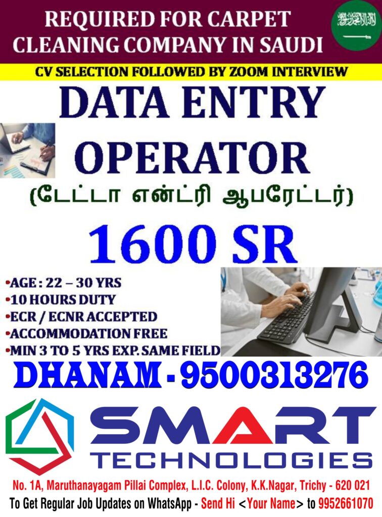 SMART Technologies Trichy