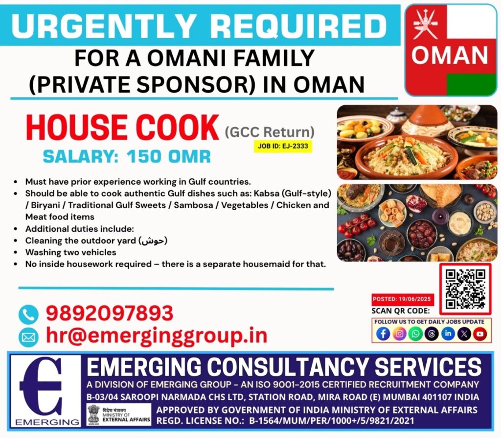 EMERGING CONSULTANCY SERVICES