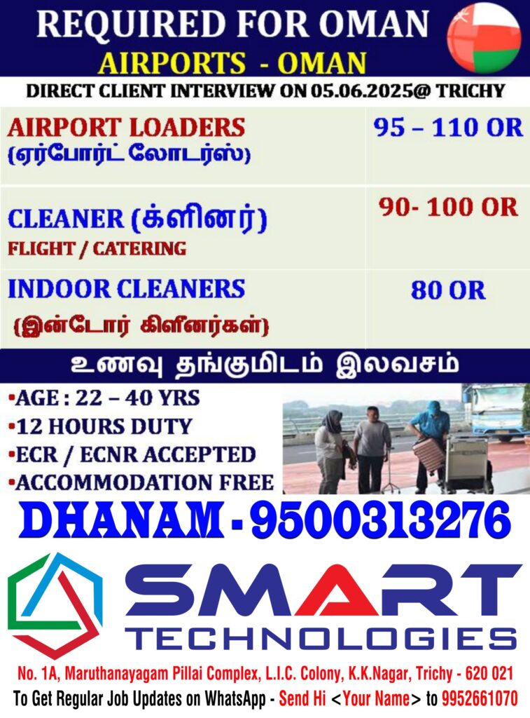SMART Technologies Trichy