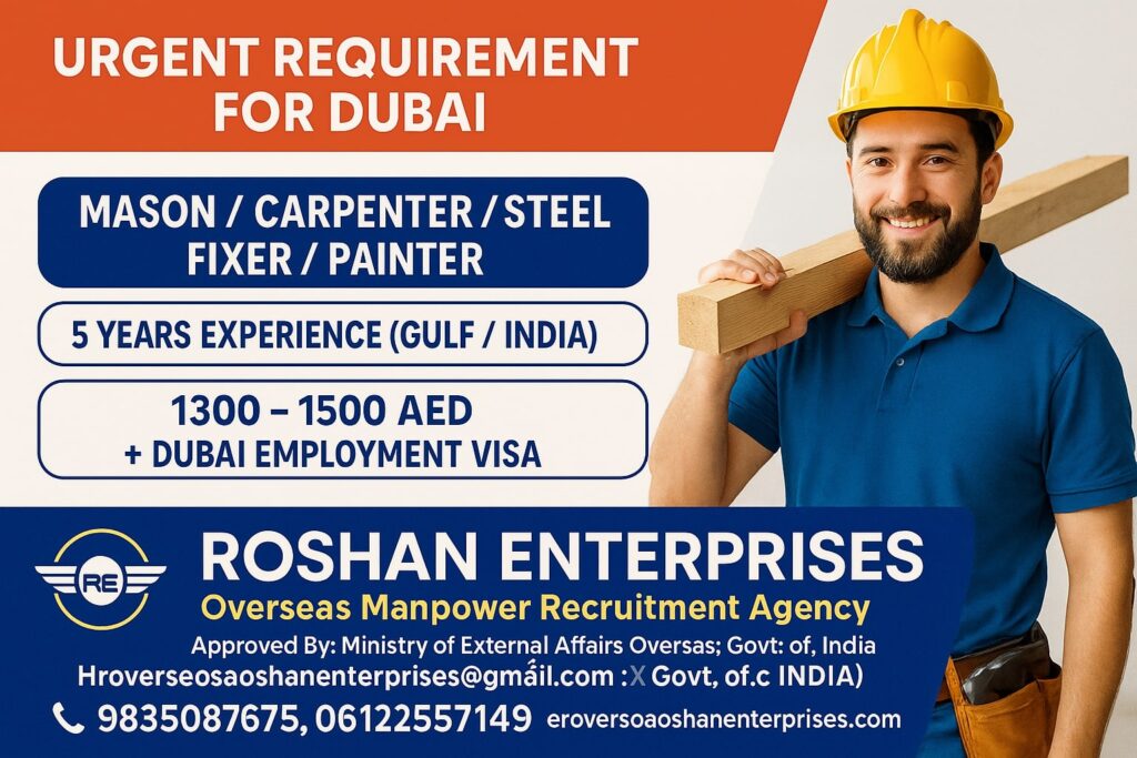 M/S ROSHAN ENTERPRISES